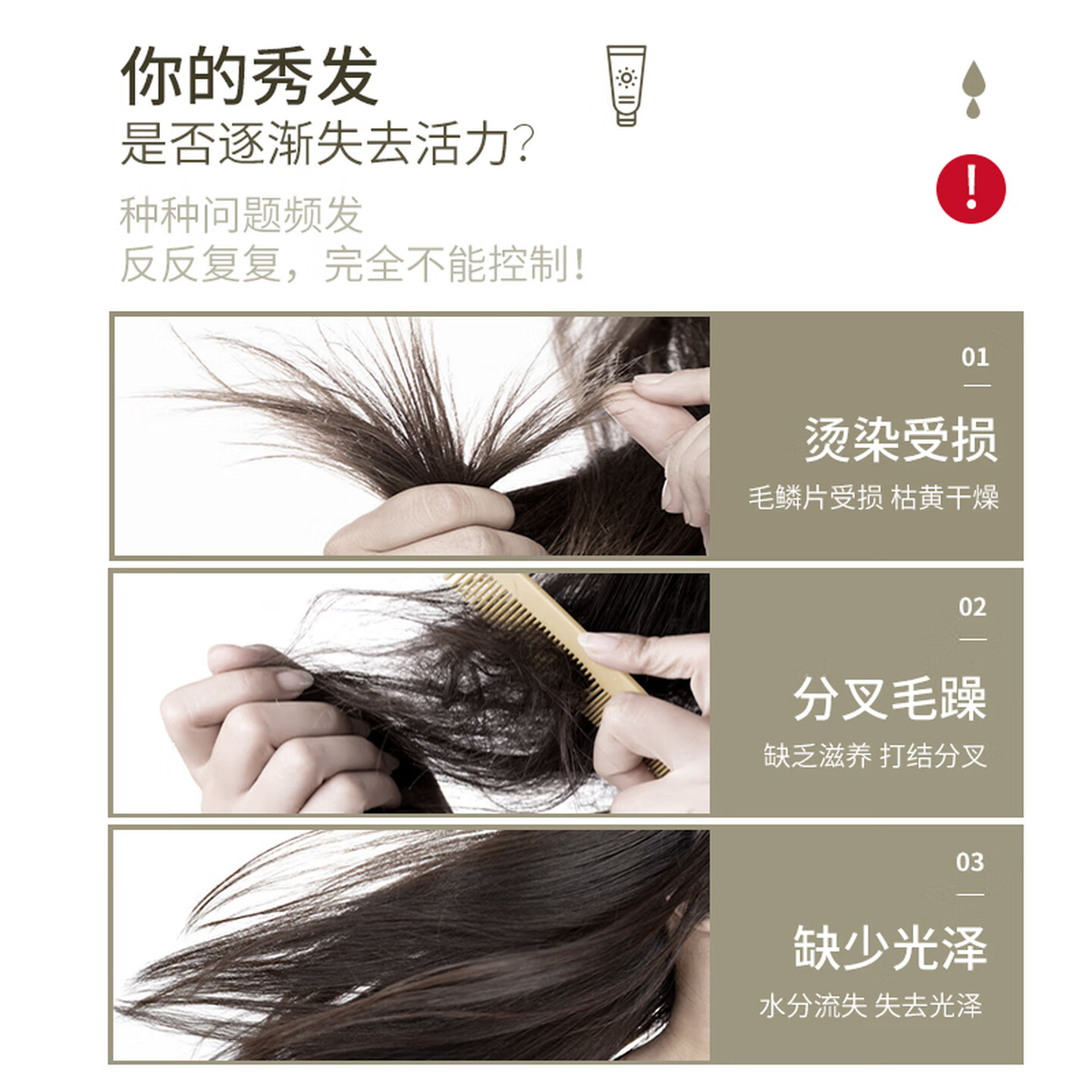 浅香(ASAKA)护发素氨基酸发膜改善干枯毛躁润发乳焗油膏500g改善烫染损伤沐浴露高清大图
