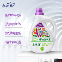 水洲坊10斤洗衣液促销组合装2.5kg*2家庭装薰衣草机洗手洗 2.5kg[5斤装]