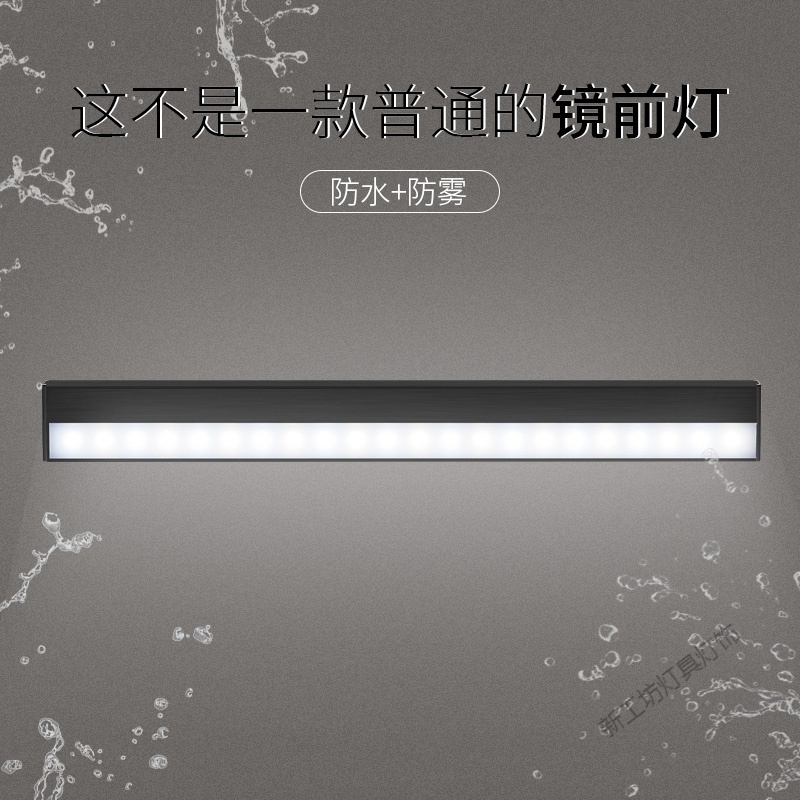 苏宁放心购 充电式镜前灯化妆梳妆台灯镜子长条无线浴室厕所卫生间免打孔壁灯高清大图