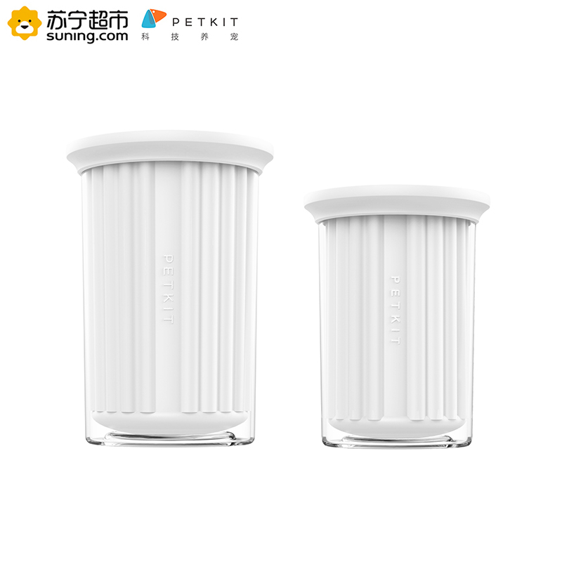 小佩PETKIT泡泡洁足杯猫狗宠物洗脚杯象牙白S号