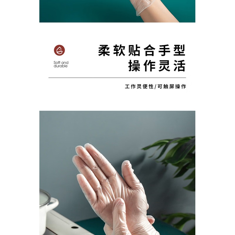 新鲜生活 轻薄 PVC手套 SH-7584高清大图