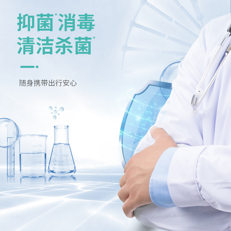 苏宁宜品75%度酒精湿巾50抽*3包高清大图