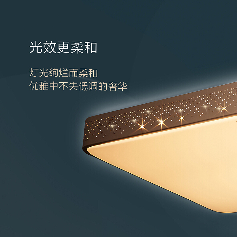 飞利浦 （PHILIPS）吸顶灯现代简约客厅卧室办公室会议室调光调色圆形LED吸顶灯 悦曜