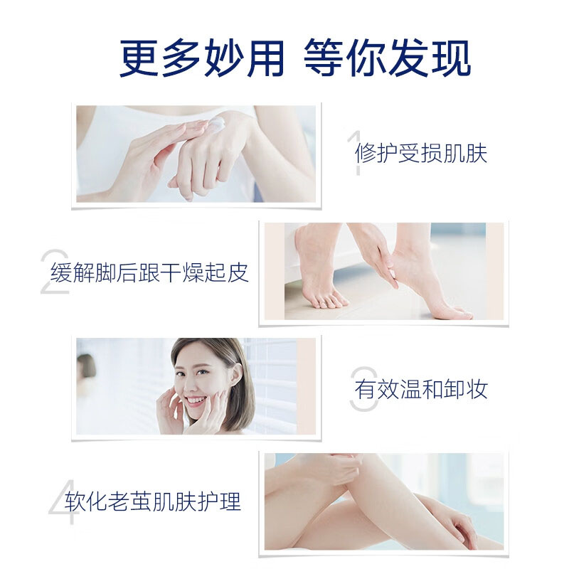 企采严选 凡 士林护手霜50g 润肤身体乳护手霜 保湿滋润秋冬男女通用 新老随机高清大图