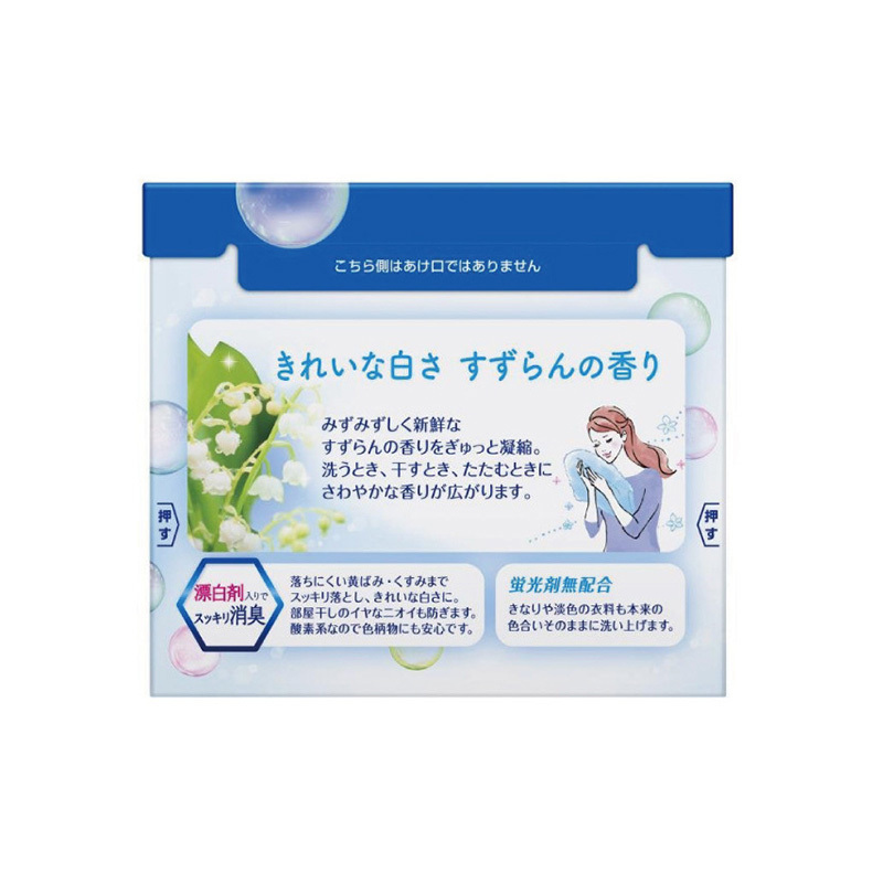 KAO花王 日本直采 强效净白洗衣粉 炫白洁彩清爽去异味通用 铃兰香 850克
