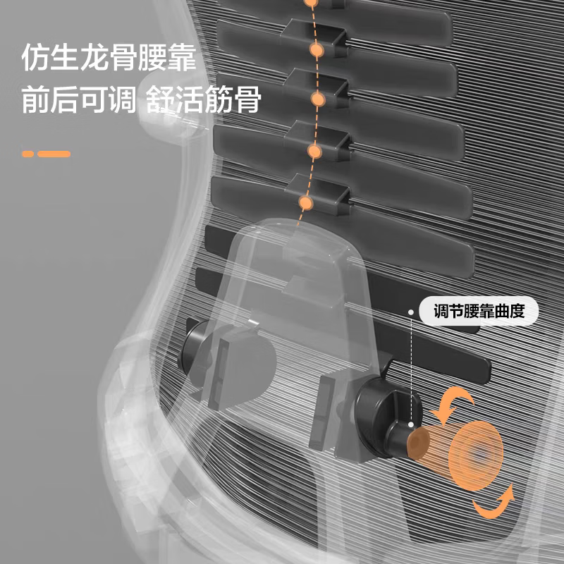 晋舰护腰电脑椅舒适办公椅会议椅家用弓形椅班前椅职员椅人工力学椅A2高清大图
