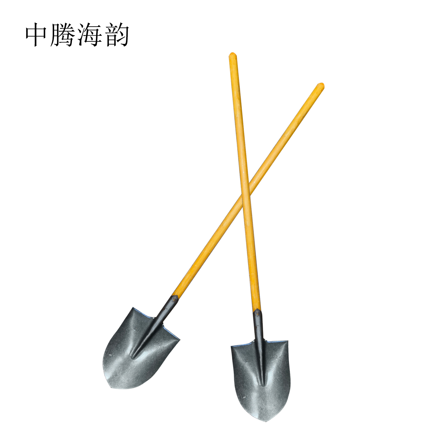 中腾海韵 铁锹 尖锹 把高清大图