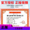 正版书籍2020版全国注册城乡规划师考试丛书第2分册城乡规划相关知识历年真题与考点详解中国建筑工业出版社2020年注