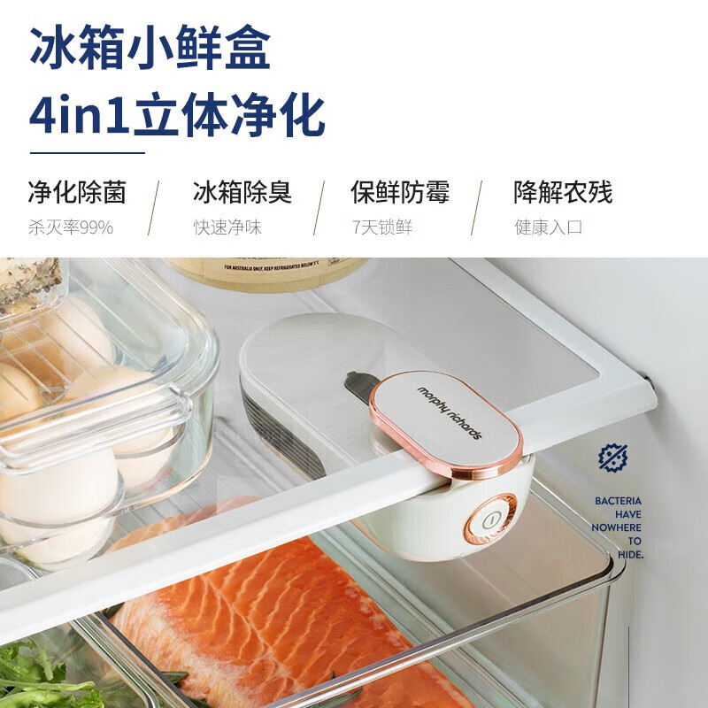 摩飞冰箱除味器消毒器冰箱除味剂除味盒MR2060高清大图