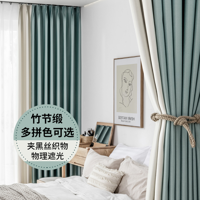 添福运 遮光窗帘北欧简约现代竹节缎面挂钩窗帘加厚打孔窗帘飘窗客厅帘子遮阳布纯色轻奢卧室支持定制挂钩窗帘高清大图