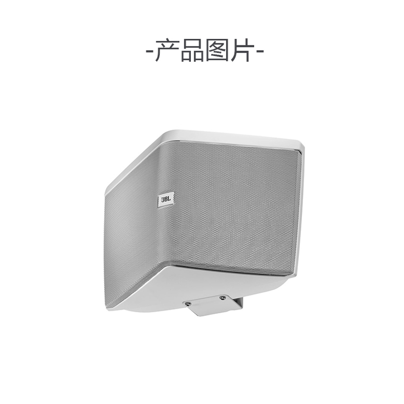 JBL CONTROL HST 户外背景音乐音响会议室环绕壁挂音箱工程 白色高清大图