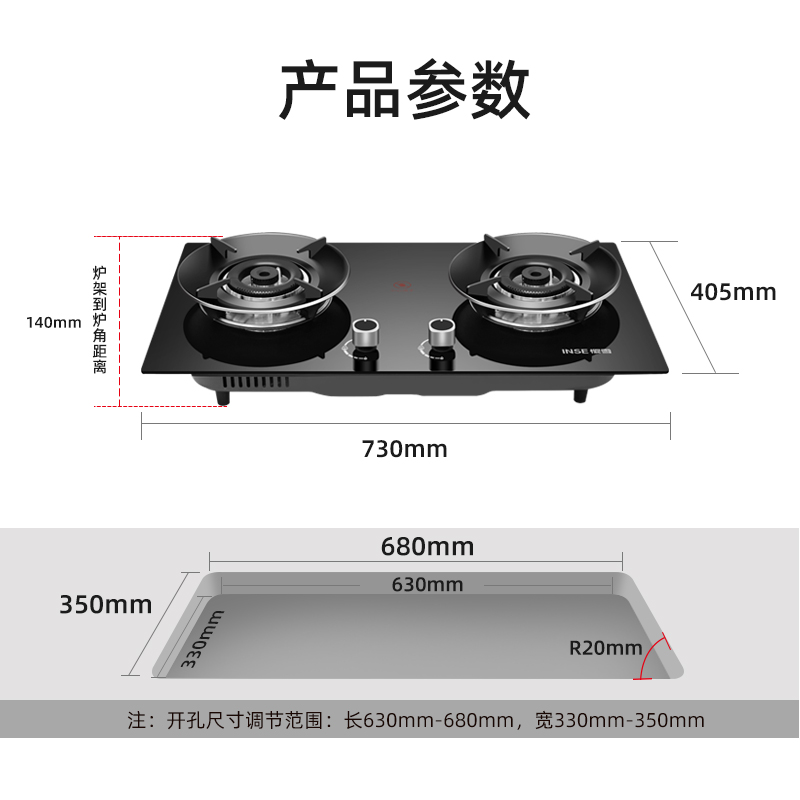 樱雪INSE燃气灶液化气 双灶具 家用5.0kW猛火灶灶台嵌两用 70%高热效 可调节底盘Q2高清大图