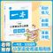 一年级小学语文阅读周周练 小学知识大全语文数学英语1-6年级知识点全小升初试卷成语词典