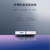 致洁(Pureatic )V6-E003 扫地机器人 全自动家用超薄静音智能吸尘器 吸扫拖一体 适用120-150㎡