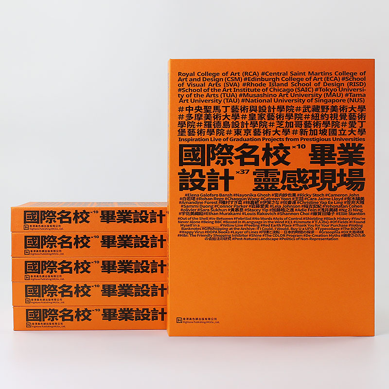 [正版]国际名校毕业设计灵感现场 视觉传达设计平面插画情报工业设计案例素材作品集书籍 10所艺术设计名校毕业设计作品集书高清大图
