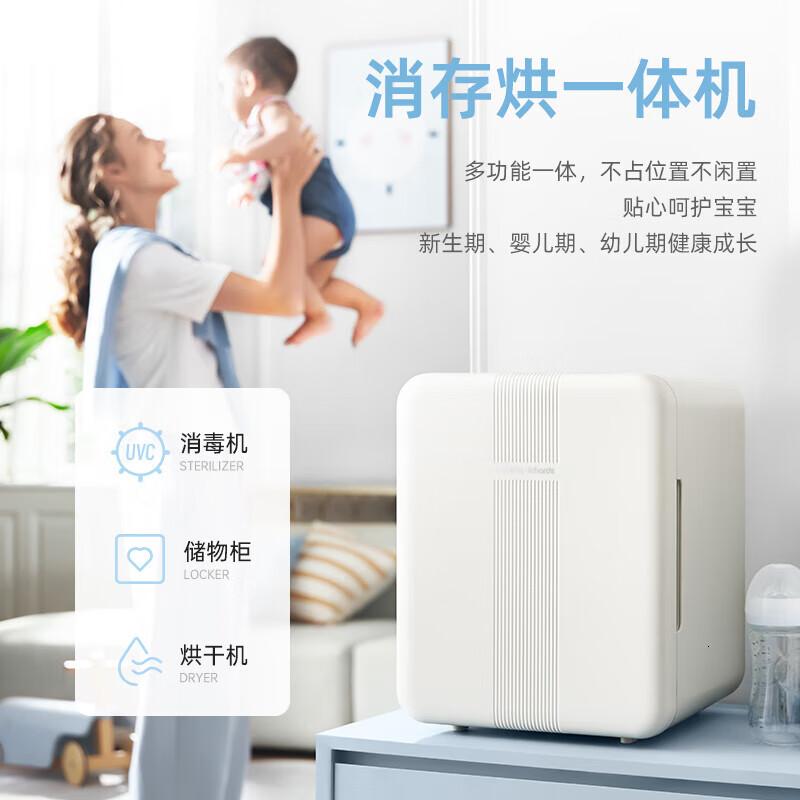 摩飞电器衣物消毒机内衣内裤烘干机紫外线杀菌护理高低温双频烘干台式大容量母婴婴儿奶瓶消毒柜MR5200