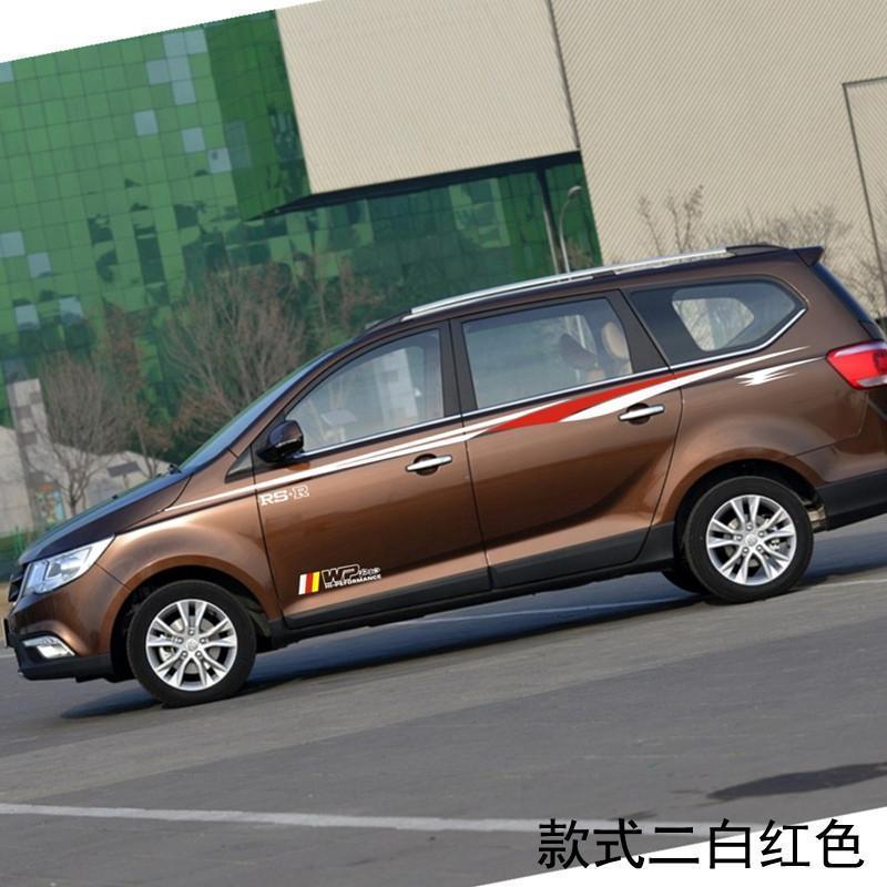 lma 宝骏730车贴 宝骏730汽车贴纸 宝骏730装饰贴 改装专用拉花车身贴