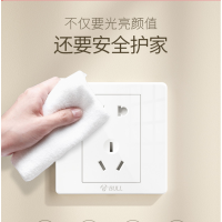 企购优品 插座五孔面板 10A (5个装）