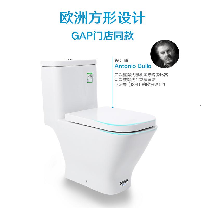 西班牙Roca乐家卫浴脲醛盖板缓降抽水直冲连体马桶米图思N系列 地排305 400高清大图