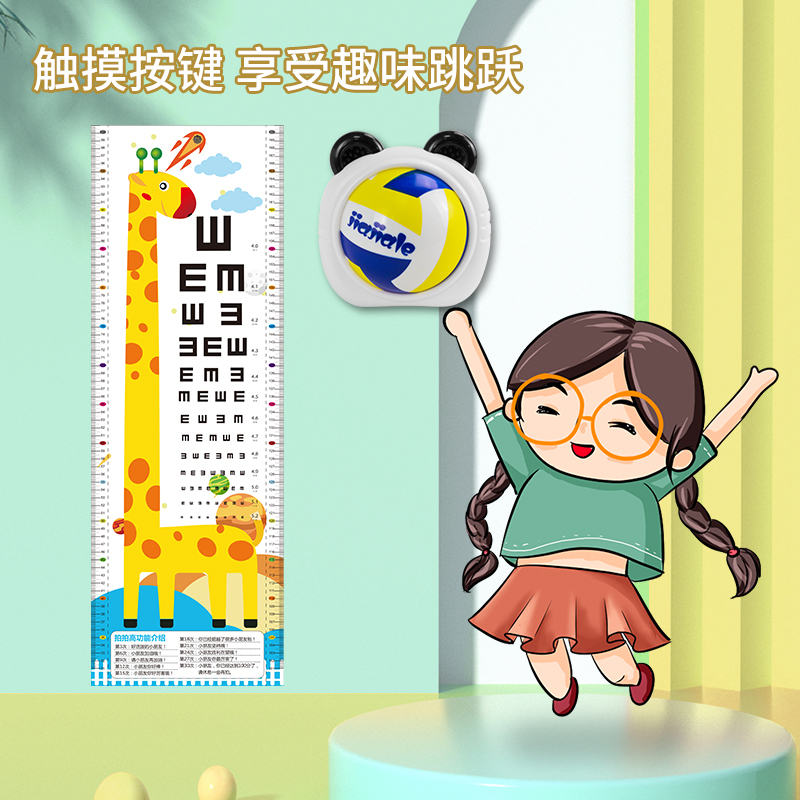婴侍卫 跳跳拍摸高训练器 助长发光智能语音报数玩具 J6689-36C