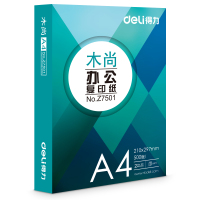 得力(deli) Z7502 木尚系列A4复印纸