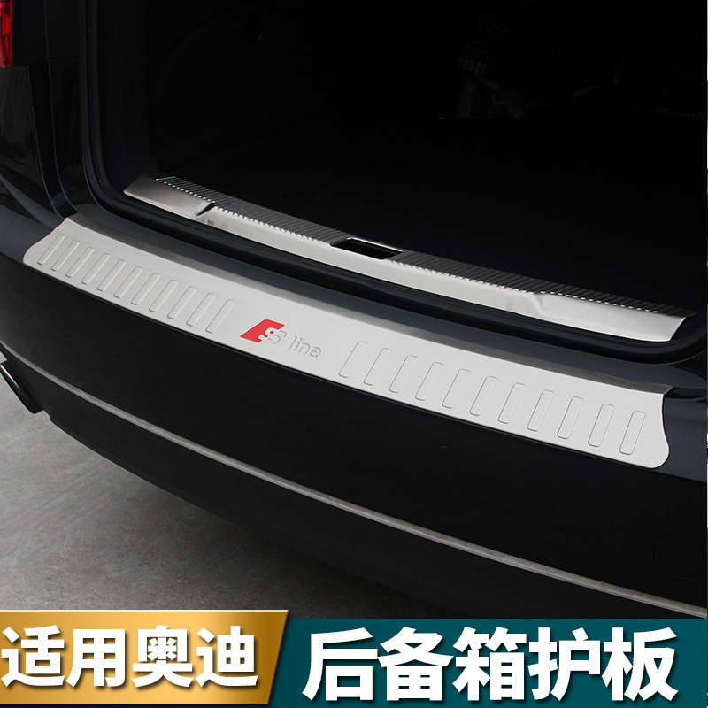 奥迪后护板奥迪A4L/A3/A6L/Q5/Q3Q7后护板改装后备箱防护板装饰 Q7[16-18年]外置护板