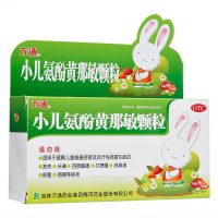 万通 小儿氨酚黄那敏颗粒 6g*12袋+曼秀雷敦 复方薄荷脑软膏 10g 小儿感冒咳嗽 颗粒剂 发烧
