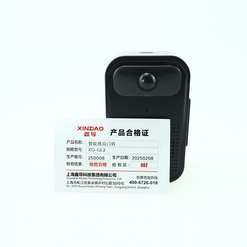 鑫导 智能感应门铃 XD-GL2 套高清大图