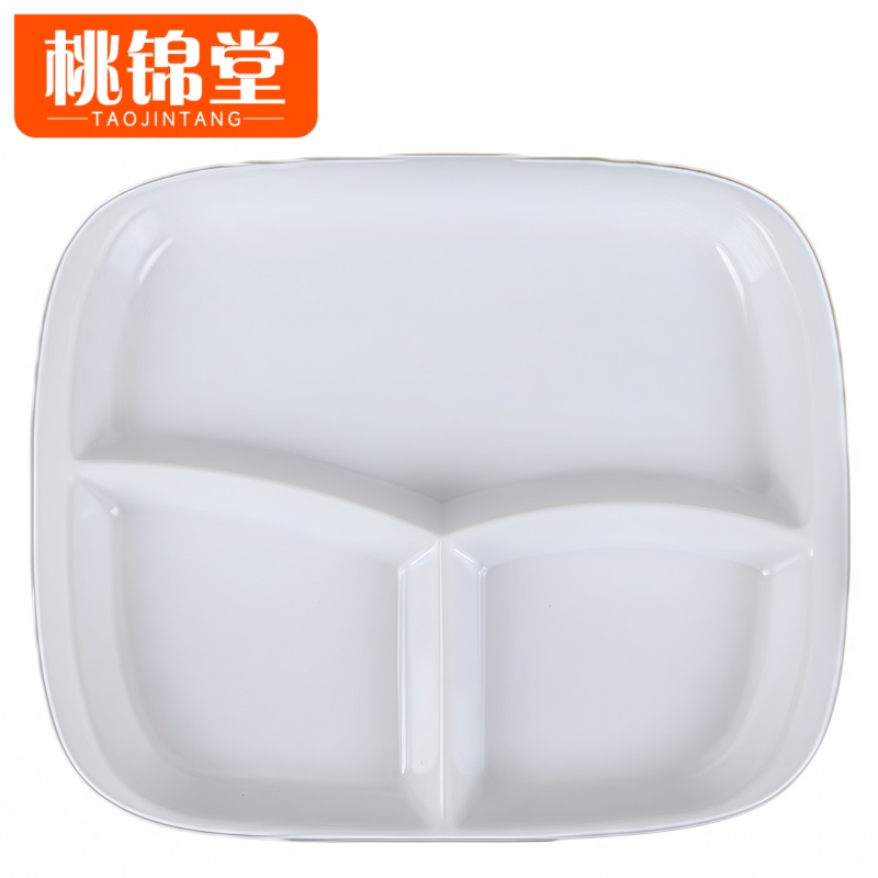桃锦堂分格餐盘26.8*22.5*3cm个高清大图