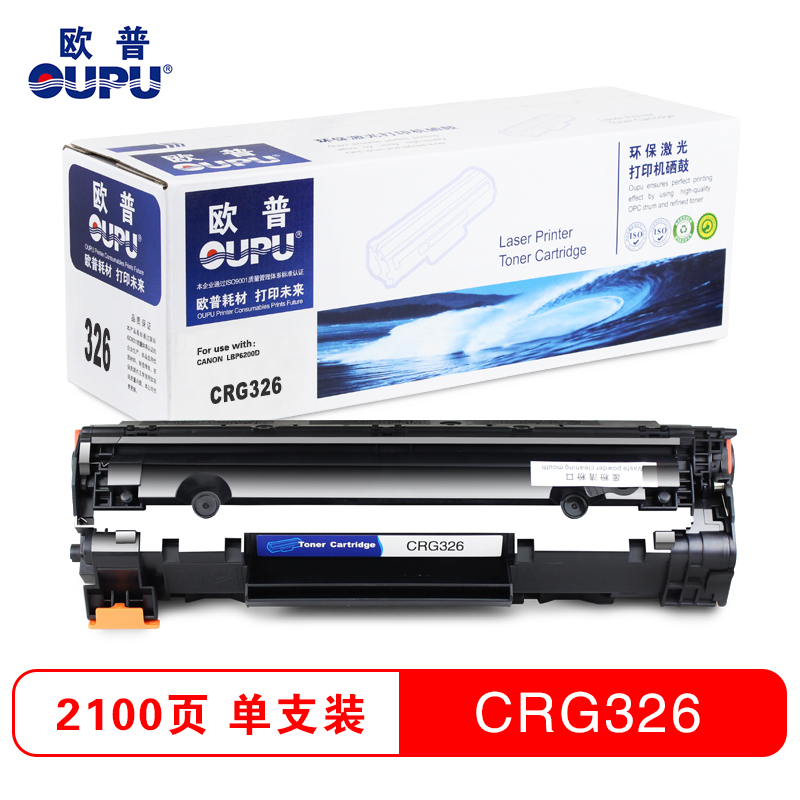 欧普（OUPU）CRG326易加粉 黑色