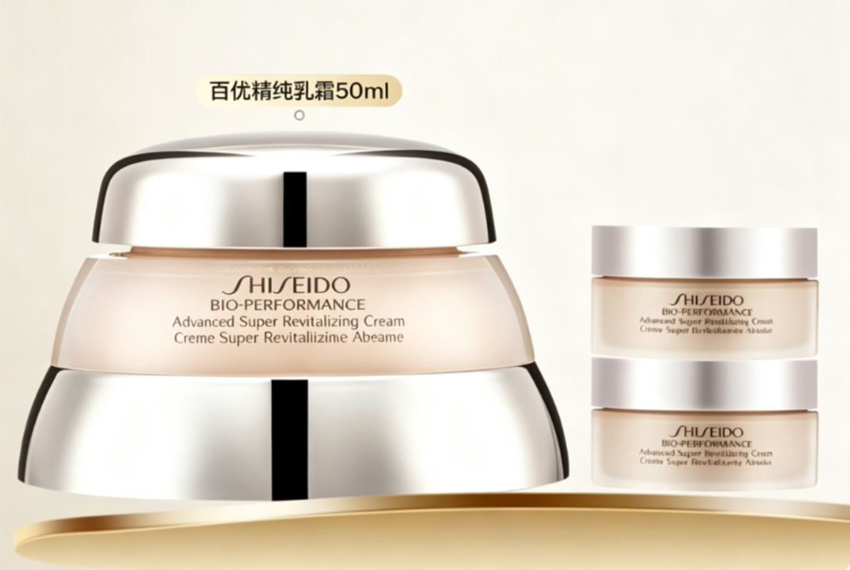 资生堂百优全新精纯乳霜50ml/盒装