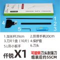 德国伊罕速洁玻璃清洁套装鱼缸刷子长柄刮藻刀水管刷鱼缸擦_1 默认尺寸 仟锐X1可旋转刀头刮藻刀（约55CM）