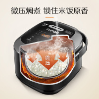 苏泊尔(SUPOR)电饭煲 2L 迷你智能 可预约定时 火旋风球釜内胆电饭锅底盘加热预约功能CFXB20FC615-35