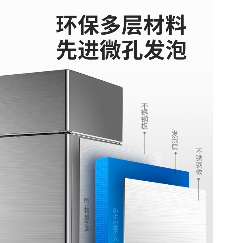 英鹏 BL-200BXG1600L 防爆冰箱 1600L 工业防爆不锈钢冰柜冷藏/冷冻储存柜