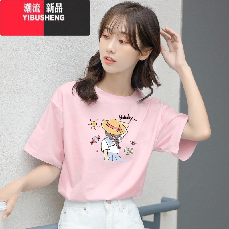 YIBUSHENG白色短袖t恤女2024新款女士小衫设计感简约半袖宽松季上衣 浅粉色阳光女孩 L110125斤