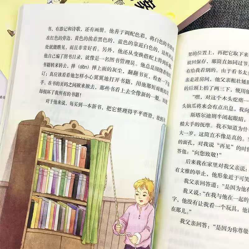 小英雄雨来 六年级上册必读课外书全套爱的教育童年书高尔基小英雄雨来正版