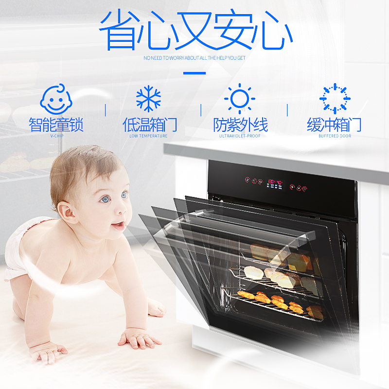 欧尼尔(OUNIER)DS600A镶内嵌入式电烤箱烘焙机多功能家商用70L大容量全自动智能一体触控式电脑式内嵌烘焙电烤箱