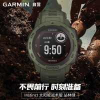 Garmin佳明 instinct 本能光动太阳能运动智能手表户外GPS血氧登山腕表 太阳能战术版 丛林绿