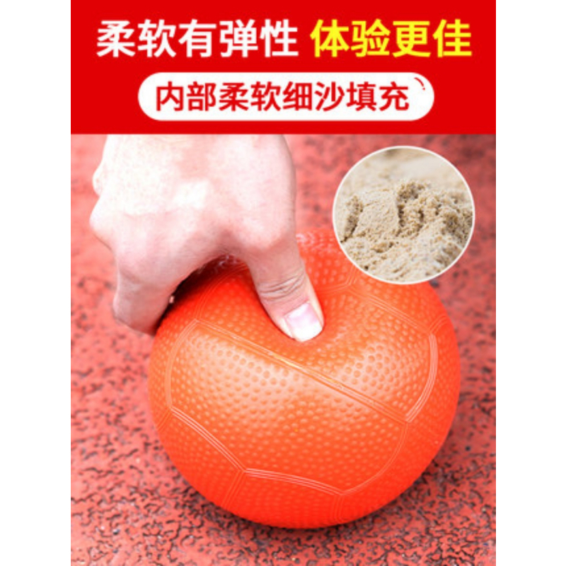 星实心球 众乐 2KG