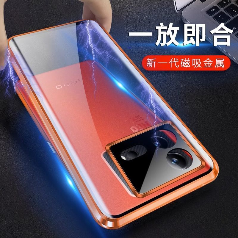 圣幻适于IQoo neo8手机壳neo8pro保护套磁吸金属双面全包套防摔套