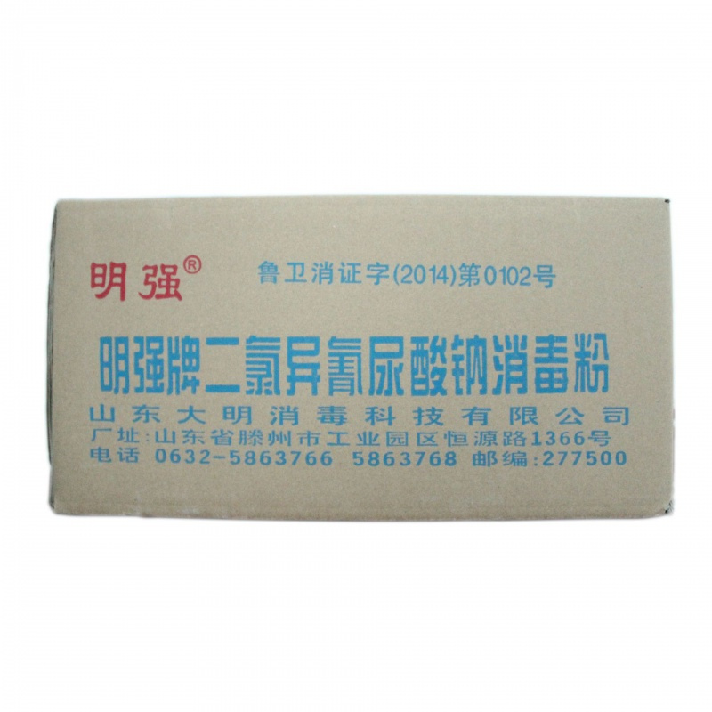 明强牌消毒粉消毒剂消毒漂白商用学校宠物消毒液JBH