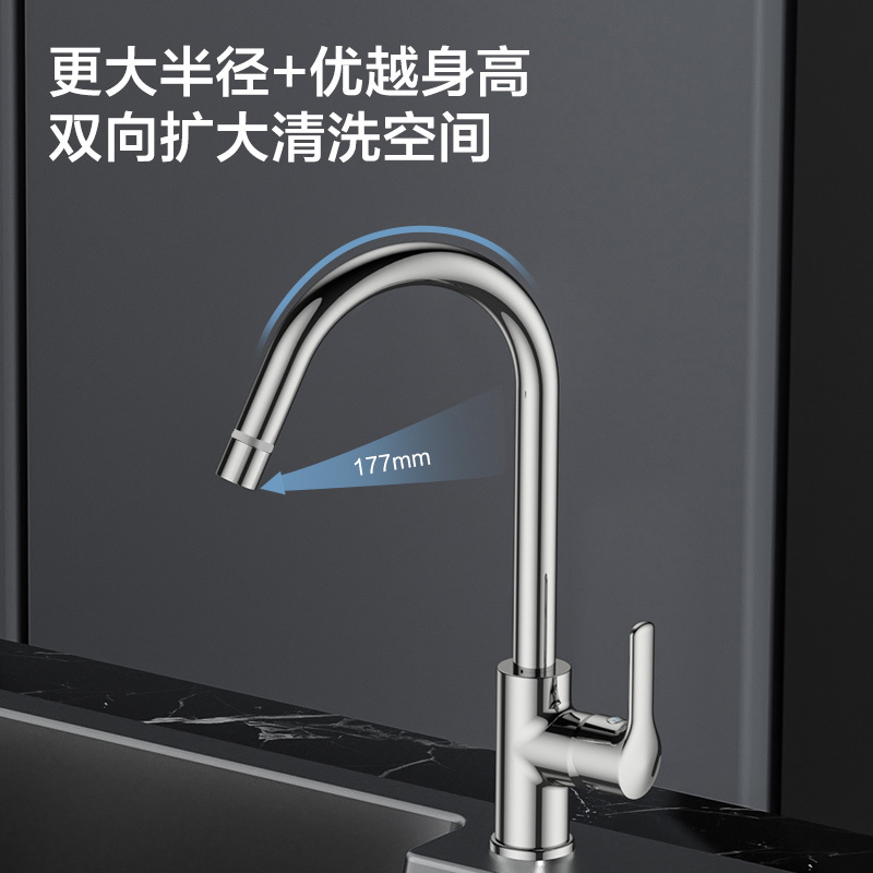 九牧(JOMOO)厨房水龙头健康水槽冷热龙头可旋转洗菜盆龙头33080