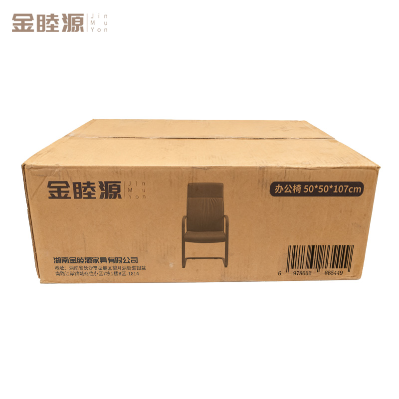 金睦源 JIN MU YON 办公椅 50*50*107cm 张高清大图