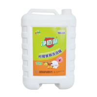 AT 净佰俐 洁净餐具洗洁精 10kg/桶-ycx