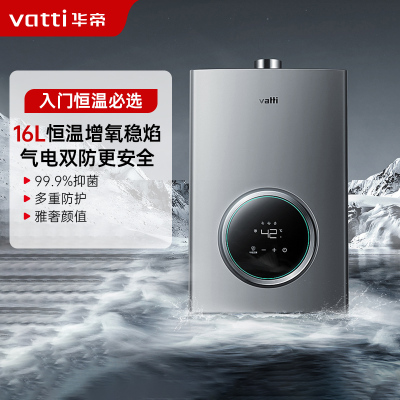 不锈钢热水器榜top 10