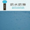 浩博时代 PVC塑胶防潮垫 3mm厚 平方米