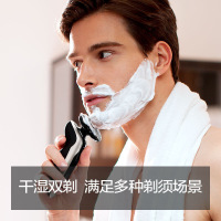 飞利浦(PHILIPS)男士电动剃须刀全身水洗干湿双剃剃胡刀胡须刀刮胡刀S9041/12