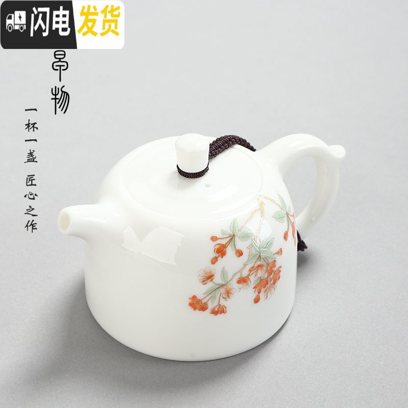 三维工匠羊脂玉瓷茶壶德化高白瓷手工西施泡茶单壶陶瓷功夫茶具家用茶杯盏 玉瓷海棠花扁西施壶
