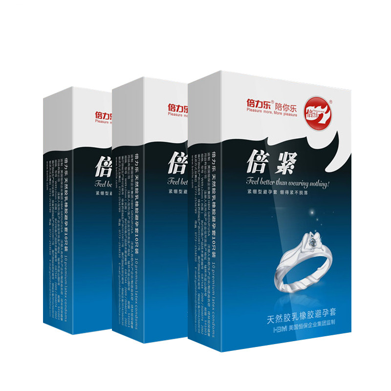 倍力乐倍紧避孕套3盒装 小号紧绷超薄情趣安全套 光面男用阴蒂刺激超薄紧致不脱落