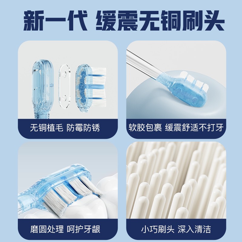 艾优 奥特曼儿童声波电动牙刷(火焰蓝) A9高清大图